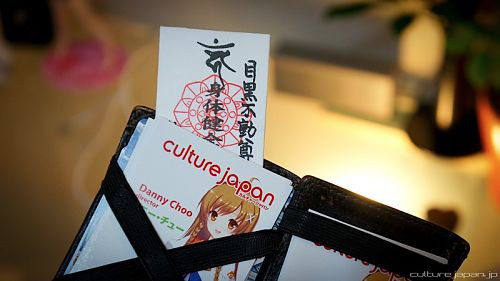 What’s the Business Culture Like in Japan?