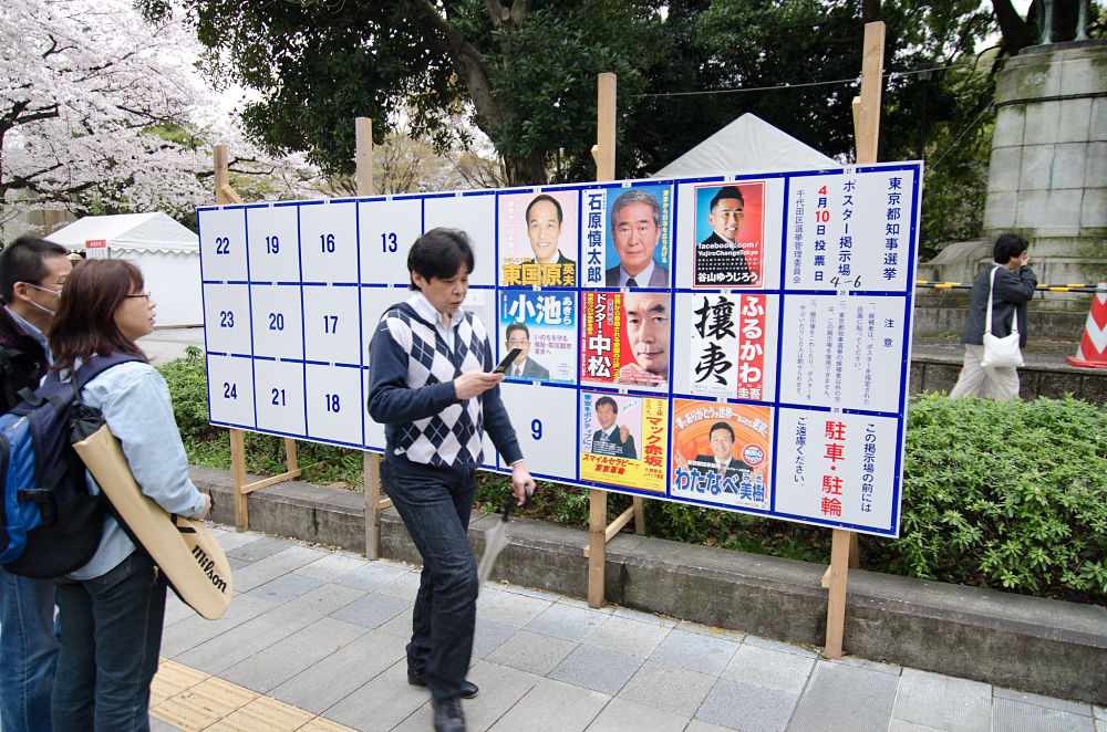 Resilience in Japanese Work Culture